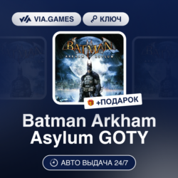 Batman Arkham Asylum GOTY (Steam Ключ) МИР (Не все страны)   ПОДАРОК