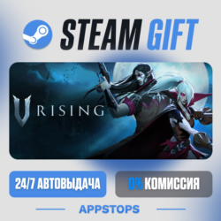 💣 V Rising Steam Gift · АВТОДОСТАВКА · РОССИЯ   СНГ