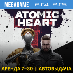 🔥 Atomic Heart (PS5/PS4/RU) Аренда 7 дней