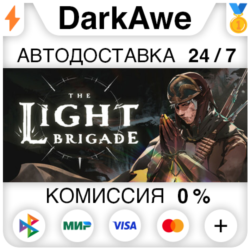 The Light Brigade STEAM•RU ⚡️АВТОДОСТАВКА 💳0%