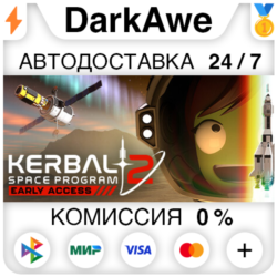 Kerbal Space Program 2 STEAM•RU ⚡️АВТОДОСТАВКА 💳0%