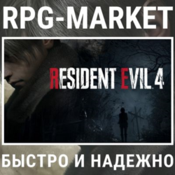 RESIDENT EVIL 4 / GOLD / TRILOGY (STEAM/RU)   ПОДАРОК