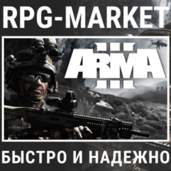 ARMA 3 (STEAM/RU) ОФИЦИАЛЬНО   ПОДАРОК
