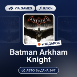 Batman Arkham Knight (Steam Ключ) МИР (Не все страны)   ПОДАРОК