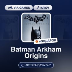 Batman Arkham Origins (Steam Ключ) МИР (Не все страны)   ПОДАРОК