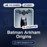 Batman Arkham Origins (Steam Ключ) МИР (Не все страны)   ПОДАРОК