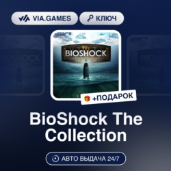 BioShock The Collection (Steam Ключ) МИР (Не все страны)   ПОДАРОК