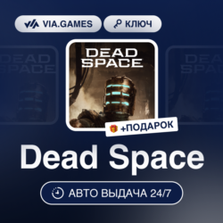 Dead Space (EA App / Origin Ключ) РФ-СНГ-МИР   ПОДАРОК