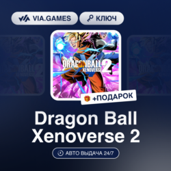 Dragon Ball Xenoverse 2 (Steam Ключ) РФ-СНГ-МИР   ПОДАРОК