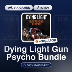 Dying Light Gun Psycho Bundle (Steam Ключ) РФ-СНГ-МИР   ПОДАРОК