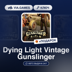 Dying Light Vintage Gunslinger DLC (Steam Ключ) РФ-СНГ-МИР   ПОДАРОК