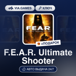 F.E.A.R. Ultimate Shooter (Steam Ключ) СНГ-МИР (БЕЗ РФ)   ПОДАРОК