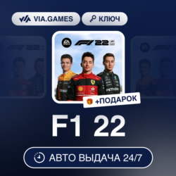 F1 22 (Steam Ключ) РФ-СНГ-МИР   ПОДАРОК
