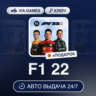 F1 22 (Steam Ключ) РФ-СНГ-МИР   ПОДАРОК