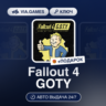 Fallout 4 GOTY (Steam Ключ) СНГ-МИР (БЕЗ РФ)   ПОДАРОК