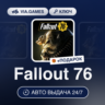 Fallout 76 (Steam Ключ) МИР (Не все страны)   ПОДАРОК