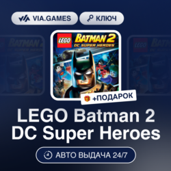 LEGO Batman 2 DC Super Heroes (Steam Ключ) МИР (Не все страны)   ПОДАРОК