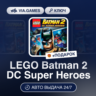 LEGO Batman 2 DC Super Heroes (Steam Ключ) МИР (Не все страны)   ПОДАРОК