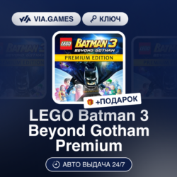 LEGO Batman 3 Beyond Gotham Premium (Steam Ключ) МИР (Не все страны)   ПОДАРОК