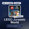 LEGO Jurassic World (Steam Ключ) РФ-СНГ-МИР   ПОДАРОК
