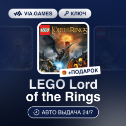 LEGO Lord of the Rings (Steam Ключ) РФ-СНГ-МИР   ПОДАРОК