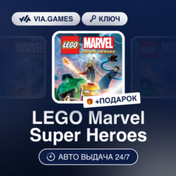 LEGO Marvel Super Heroes (Steam Ключ) РФ-СНГ-МИР   ПОДАРОК