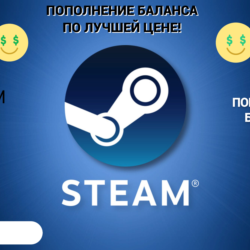 🔴СТИМ ИНДИЯ✅ПОДАРОЧНАЯ КАРТА🔥КОД КОШЕЛЬКА 24/7🚀