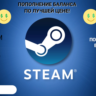 🔴СТИМ ИНДИЯ✅ПОДАРОЧНАЯ КАРТА🔥КОД КОШЕЛЬКА 24/7🚀