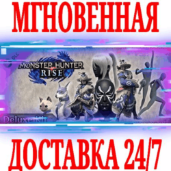 Monster Hunter Rise Deluxe Kit STEAM  КЛЮЧ  РФ МИР