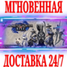 Monster Hunter Rise Deluxe Kit STEAM  КЛЮЧ  РФ МИР