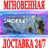 Total War Battles: SHOGUN  Steam\РФ Весь Мир\Key