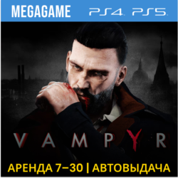 Vampyr (PS4/PS5/RUS) Аренда 7 дней
