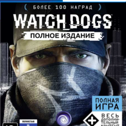Watch Dogs Complete (PS4/PS5/RUS) Аренда 7 дней