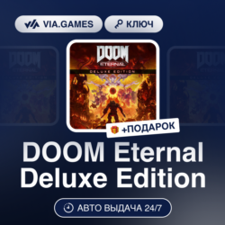DOOM Eternal Deluxe Edition (Steam Ключ) МИР (Не все страны)   ПОДАРОК