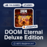 DOOM Eternal Deluxe Edition (Steam Ключ) МИР (Не все страны)   ПОДАРОК