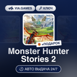 Monster Hunter Stories 2 (Steam Ключ) (Не все страны)   ПОДАРОК