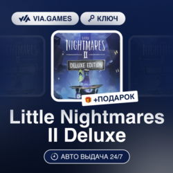 Little Nightmares II Deluxe (Steam Ключ) РФ-СНГ-МИР   ПОДАРОК
