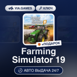 Farming Simulator 19 (Steam Ключ) РФ-СНГ-МИР   ПОДАРОК