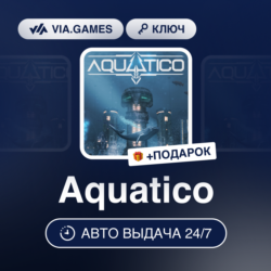 Aquatico (Steam Ключ) РФ-СНГ-МИР   ПОДАРОК