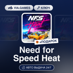 Need for Speed Heat (EA App / Origin Ключ) РФ-СНГ-МИР   ПОДАРОК