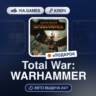 Total War: WARHAMMER (Steam Ключ) СНГ-МИР(Не все страны)   ПОДАРОК
