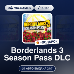 Borderlands 3 Season Pass DLC (Steam Ключ) EU   ПОДАРОК