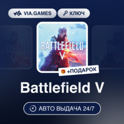 Battlefield V (Xbox One Ключ) РФ-СНГ-МИР   ПОДАРОК