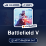 Battlefield V (Xbox One Ключ) РФ-СНГ-МИР   ПОДАРОК
