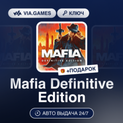 Mafia Definitive Edition (Steam Ключ) МИР (Не все страны)   ПОДАРОК