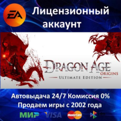 Dragon Age: Origin Ultimate Edition   DA II - EA App