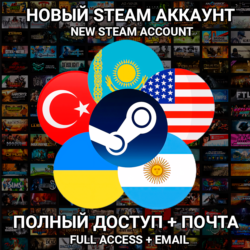 🚀Новый STEAM аккаунт Казахстан/Украина/Китай/Индия/США  25 других стран | АВТО 24/7