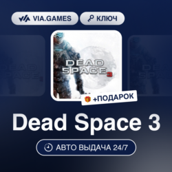 Dead Space 3 (EA App / Origin Ключ) РФ-СНГ-МИР   ПОДАРОК