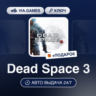 Dead Space 3 (EA App / Origin Ключ) РФ-СНГ-МИР   ПОДАРОК