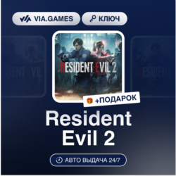 Resident Evil 2 (Steam Ключ) МИР (БЕЗ РФ-РБ-СНГ)   ПОДАРОК